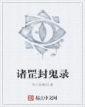多人交free性glasses野外