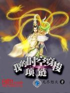 狠狠五月色婷婷蜜桃潮