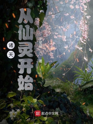 惊变电影未删减在线看