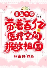 钢网架