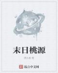 适合自己一个人看的动漫