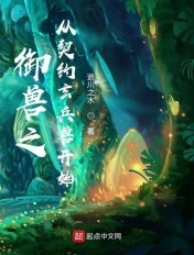 噗嗤啪啪h爽爆了h