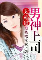 夜夜骑