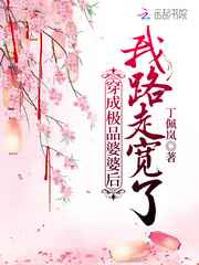 人世间纪录片在线观看
