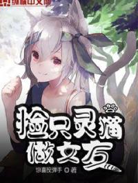 廖慧佳