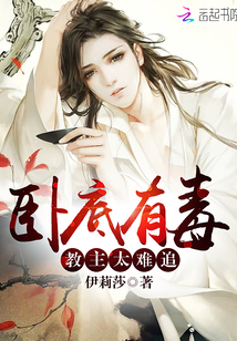 家庭幻想txt小说下载