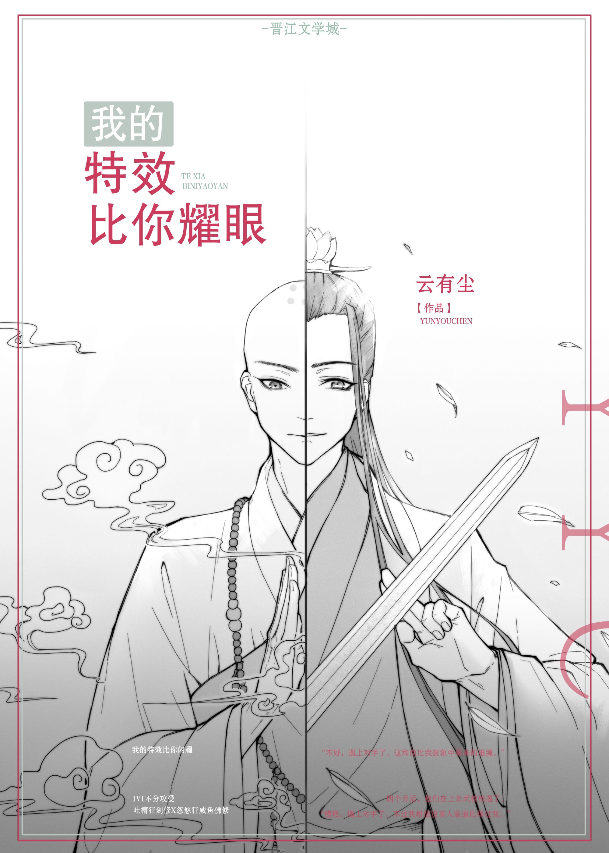 distraint很多老奶奶
