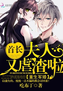 黑王子声望