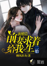 漫画人物差差动漫免费看入口