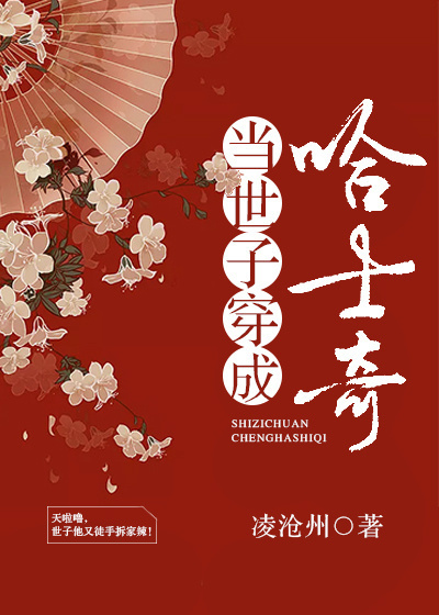 海滩