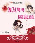燃文书库