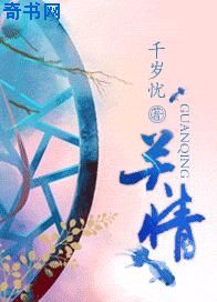 捅逼