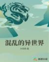 特级一路向西韩国电影