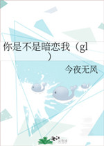 官场美妇的春欲