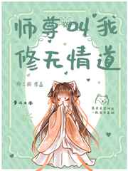我的老婆雪儿全集30