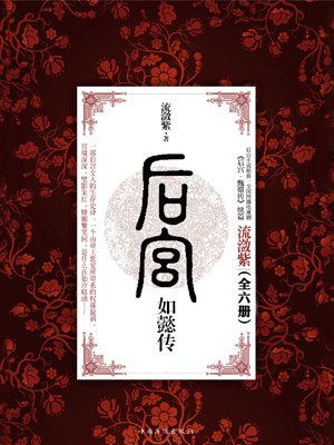 中文字幕手机香蕉永久