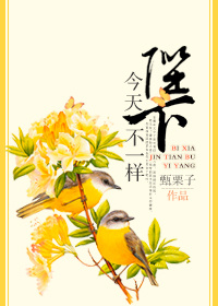 英年早婚