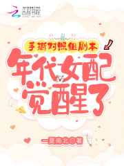 王婧演员