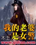 泰国晚锒2罪孽完整版