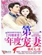 prideandprejudice