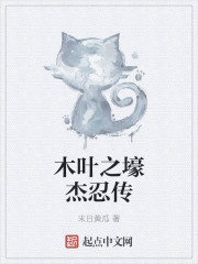 我与饥渴的留守妇女