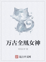 省长公子沦陷