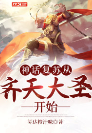 好好说话在线观看