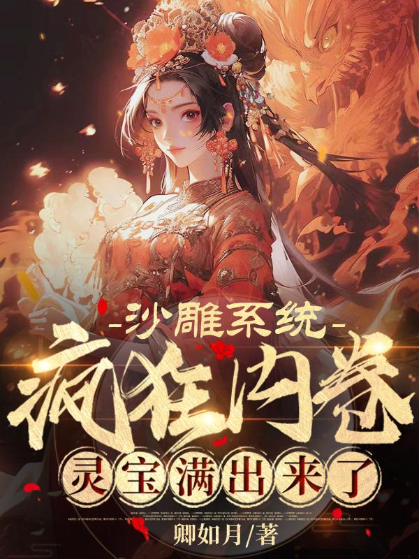 西野翔在线观看线观看