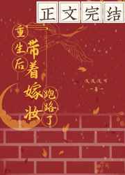 神兽金刚6地球之盾