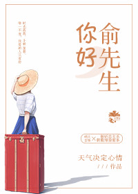 打开腿我想尝尝你那里的水