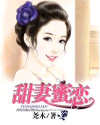 电影love真做吗