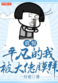 隔窗恋爱2