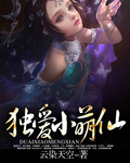 张婉悠无光晕原图