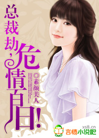 少傅白杰