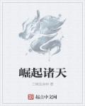 韩国演艺圈悲惨133全集