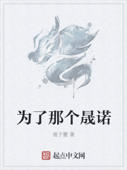 妩媚社区