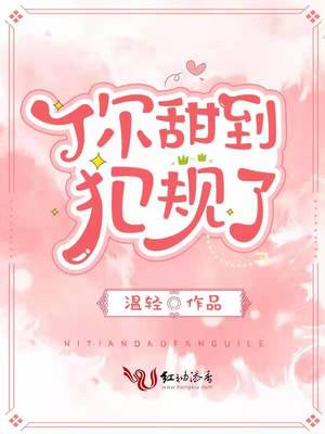 哭泣的拳头