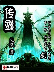 污的小说