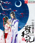 千年杀妹子