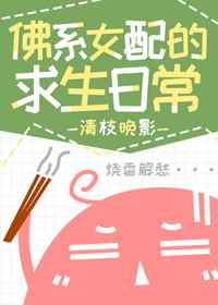 一级毛片毛片毛片晚上毛片