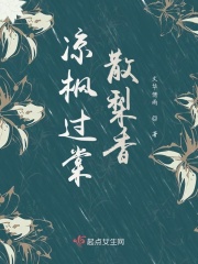 美女叫春