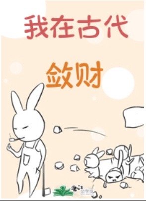 光电玻璃