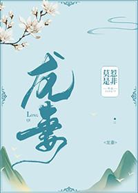 影后成双gl