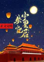 星球大战原力觉醒