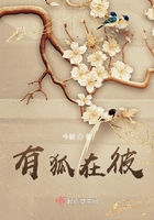 与君缘gl 女扮男装