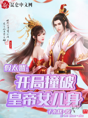 法国《酒店服务生》