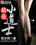 色五夜婷婷