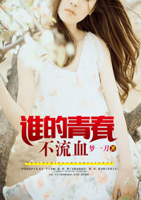 14表妺好紧没带套经过