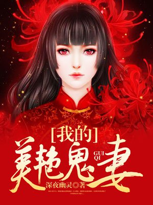 动漫电梯小姐
