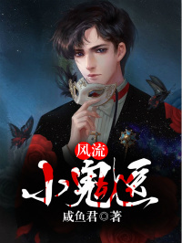 标准身材